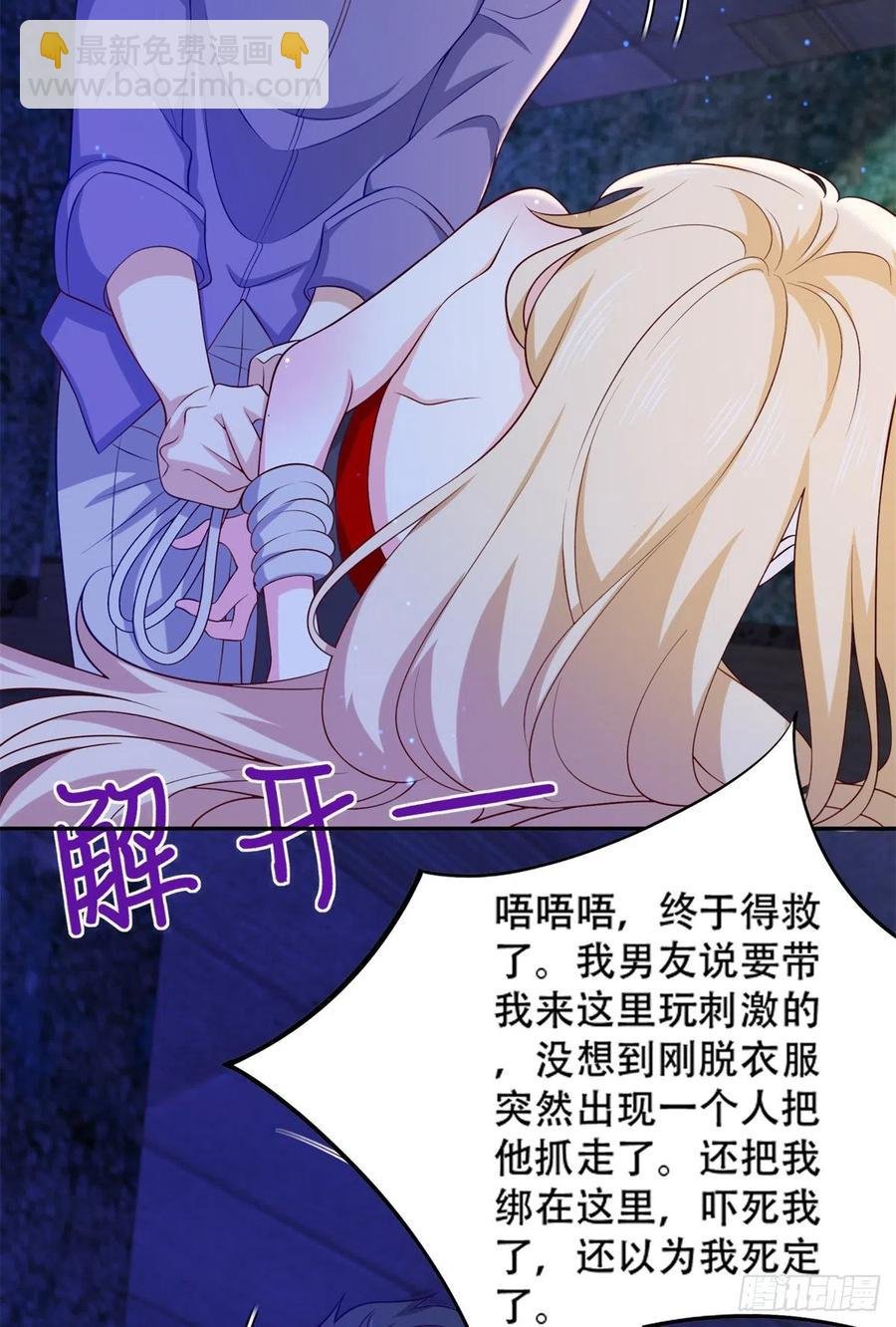 48 那种关系