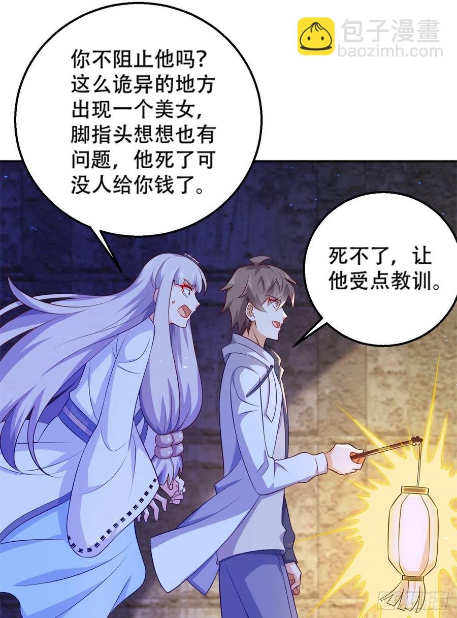 48 那种关系