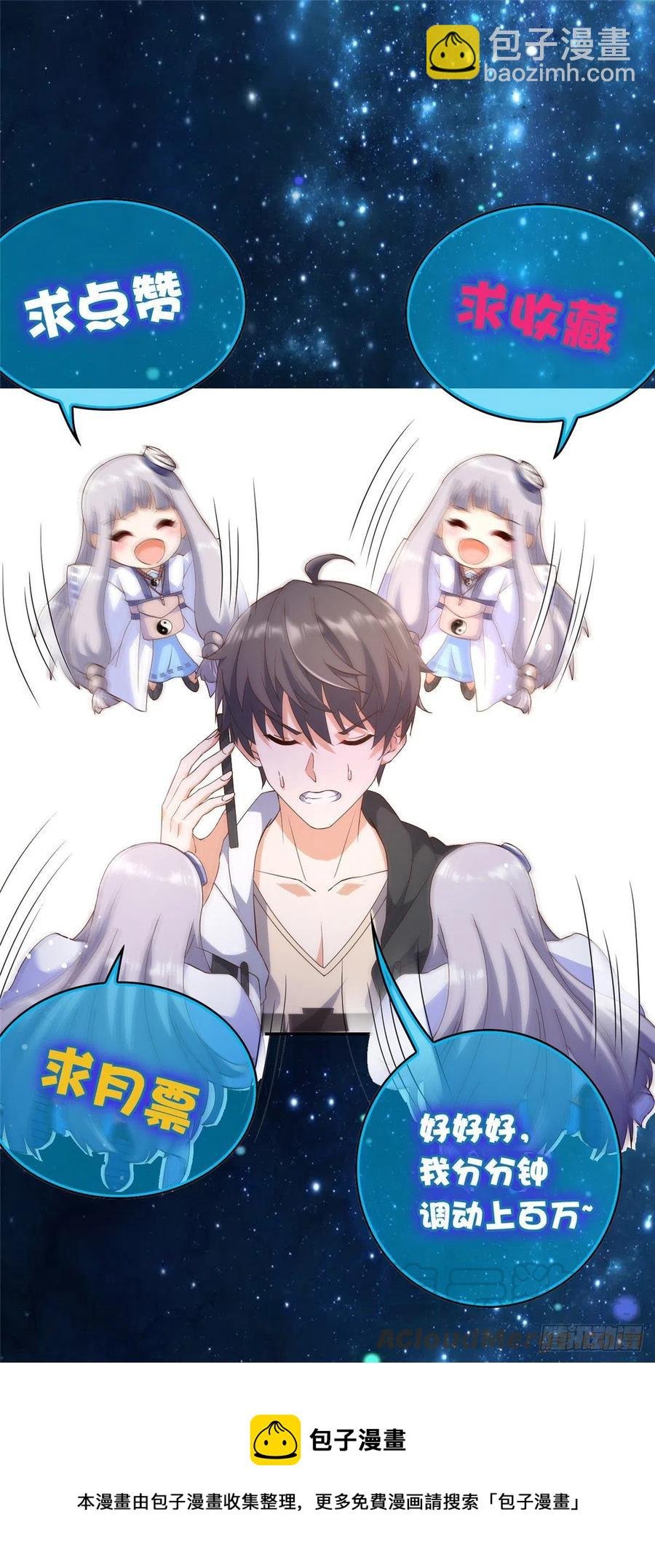 48 那种关系