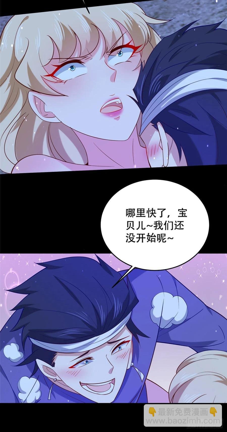 49 啊，我的眼睛