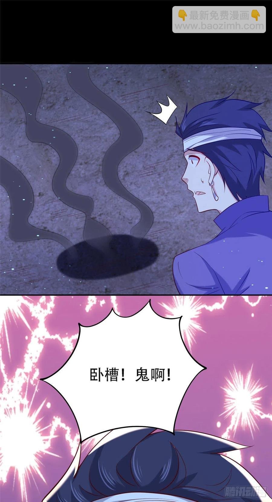 49 啊，我的眼睛