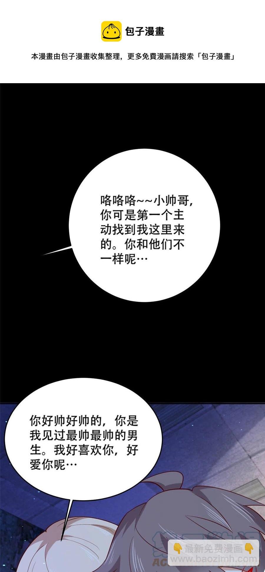 49 啊，我的眼睛