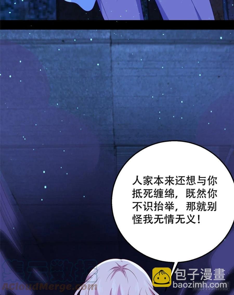 49 啊，我的眼睛