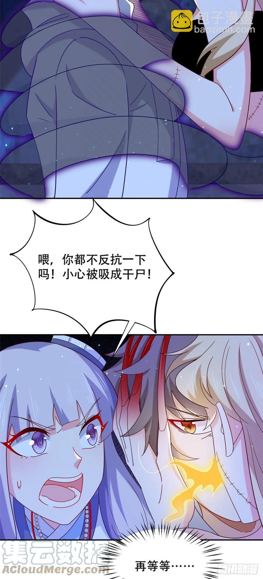 50 一次吸个够！