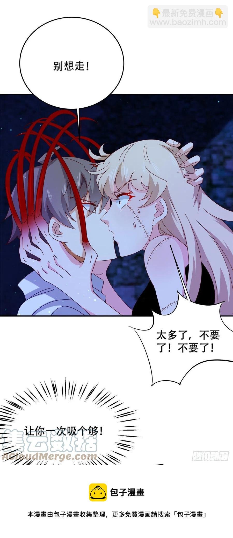 50 一次吸个够！