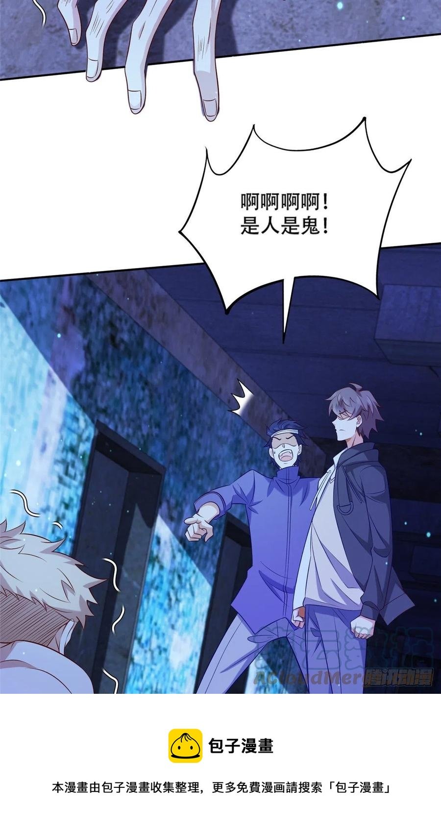 50 一次吸个够！