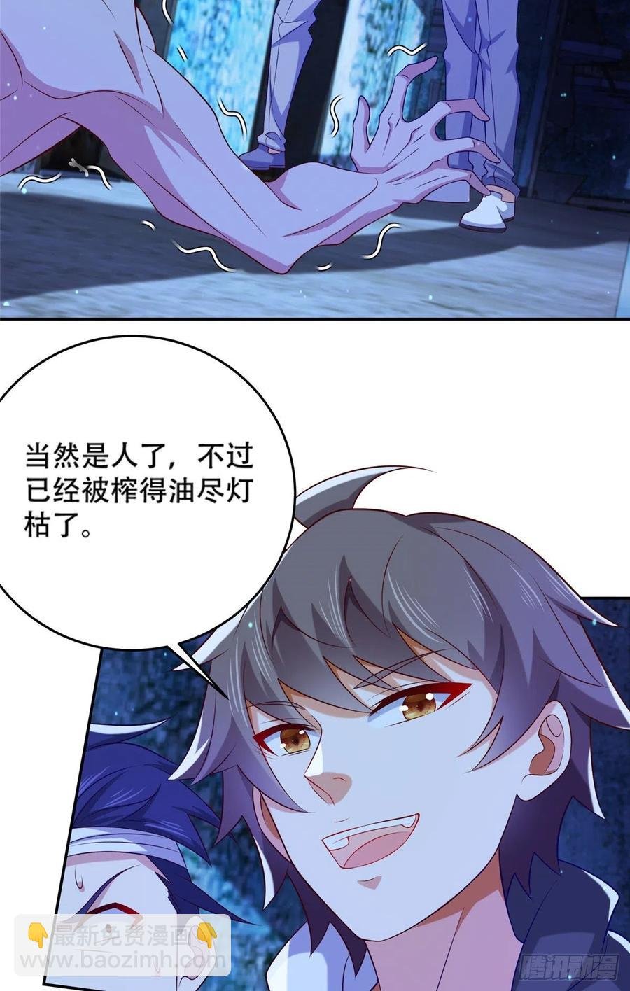 50 一次吸个够！
