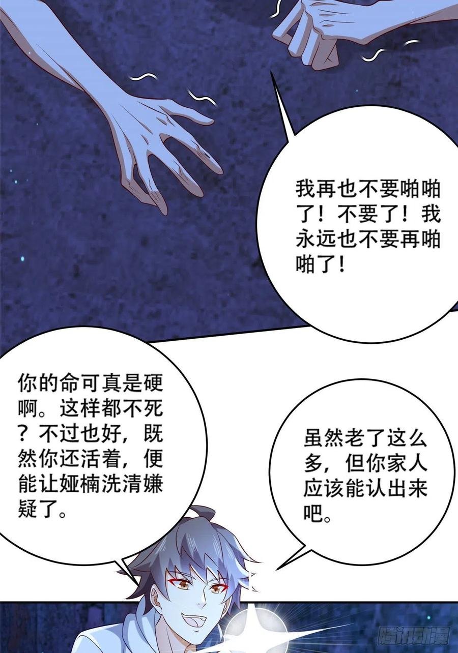 50 一次吸个够！