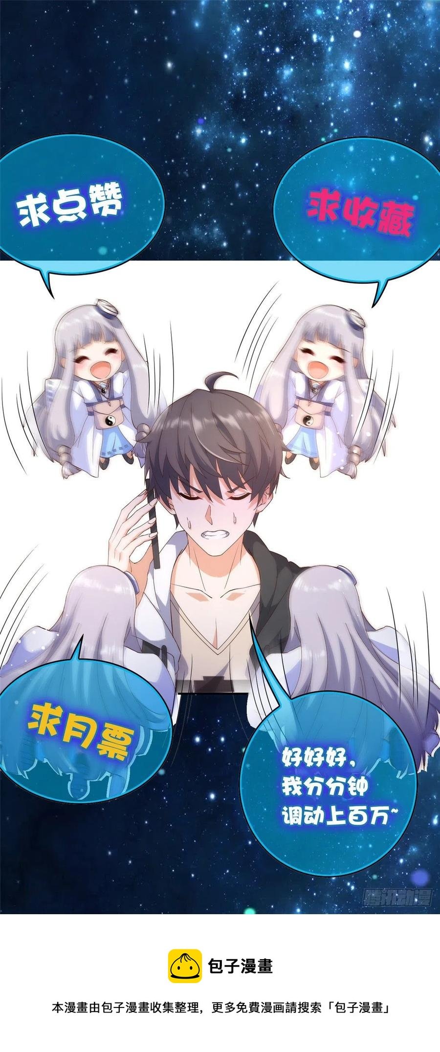 50 一次吸个够！