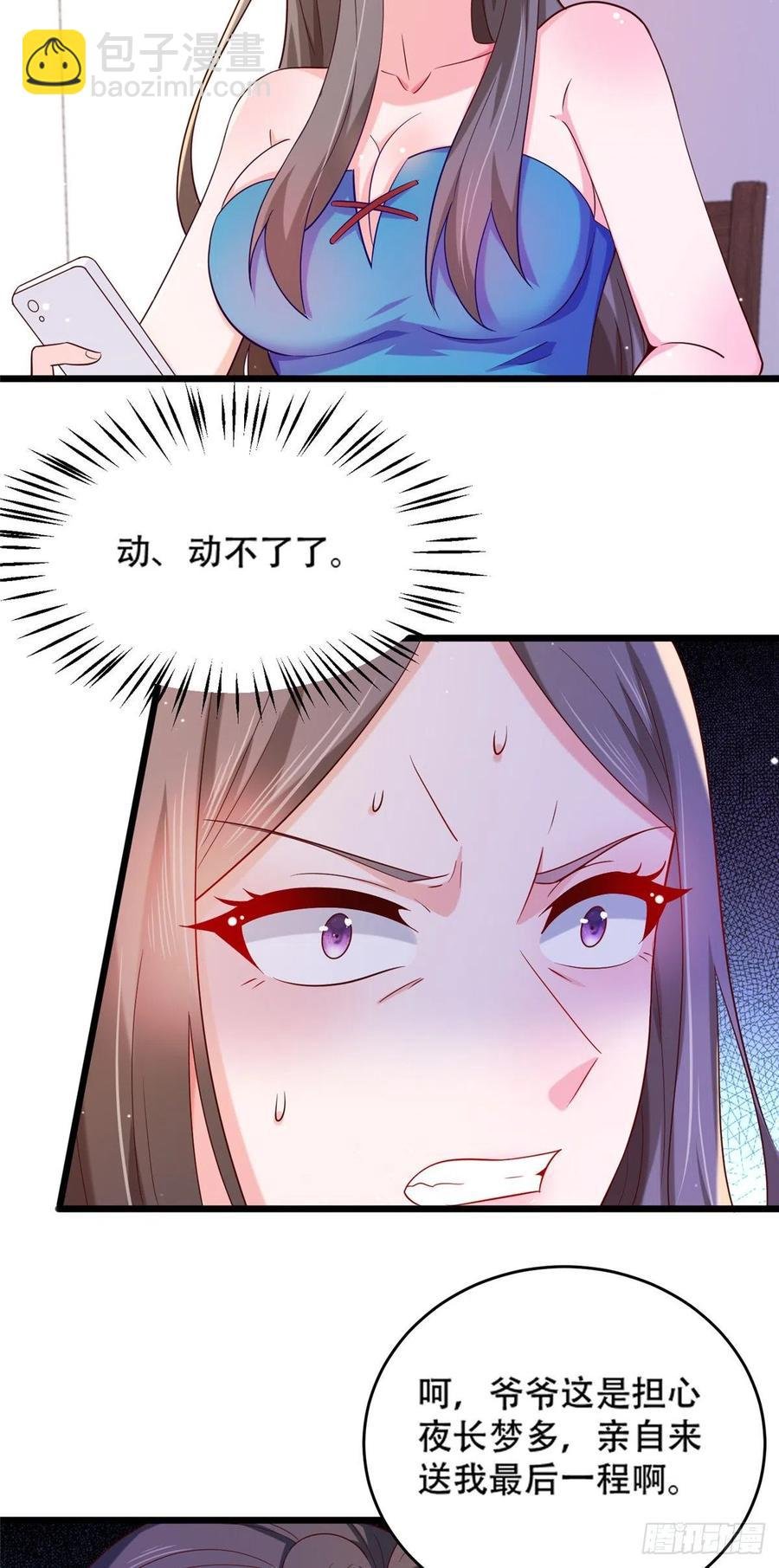 51 系统的过去