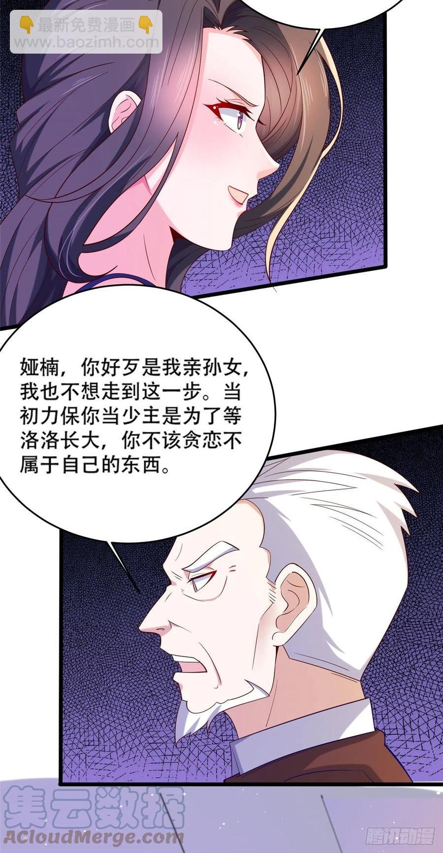 51 系统的过去