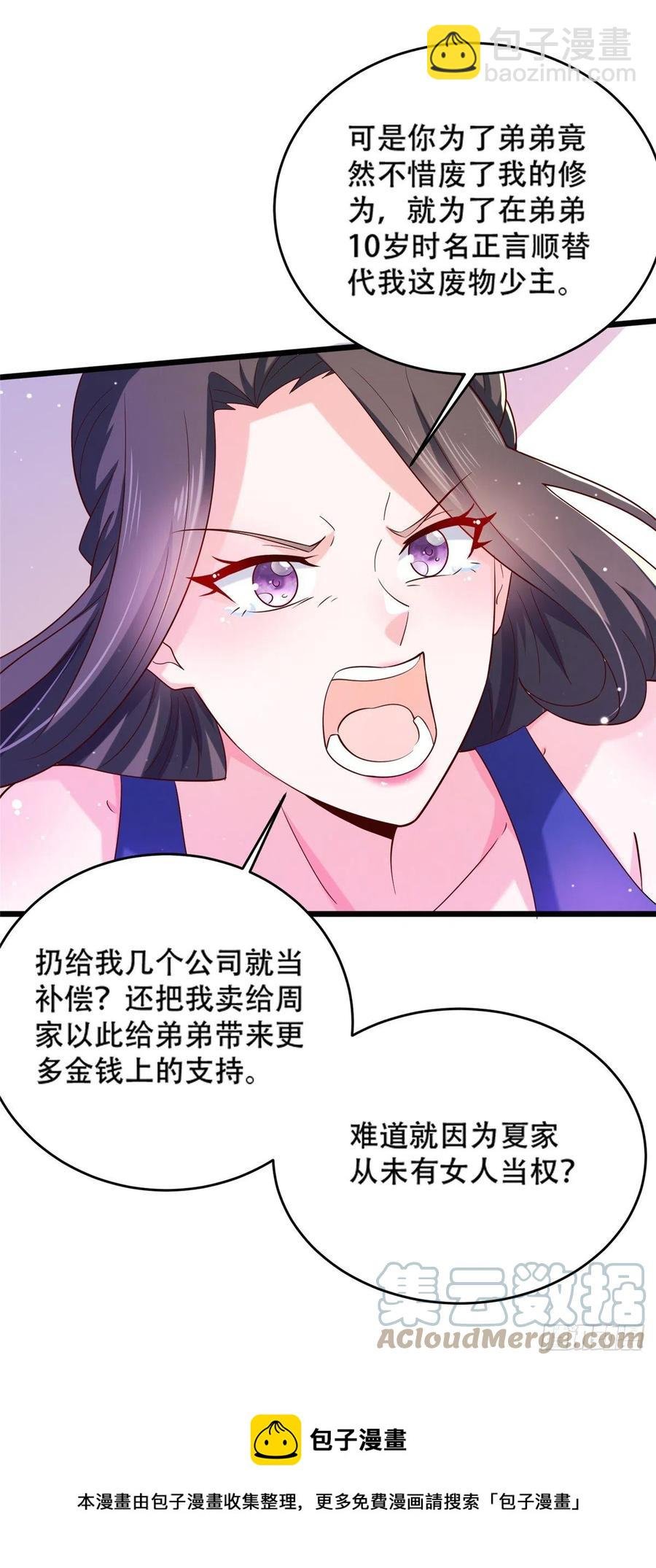 51 系统的过去
