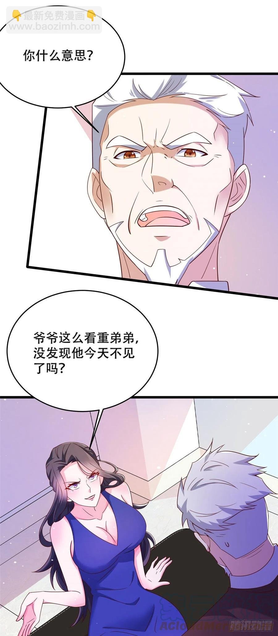 51 系统的过去