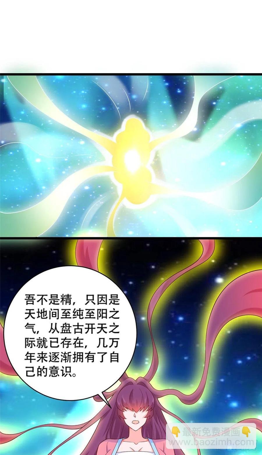 51 系统的过去