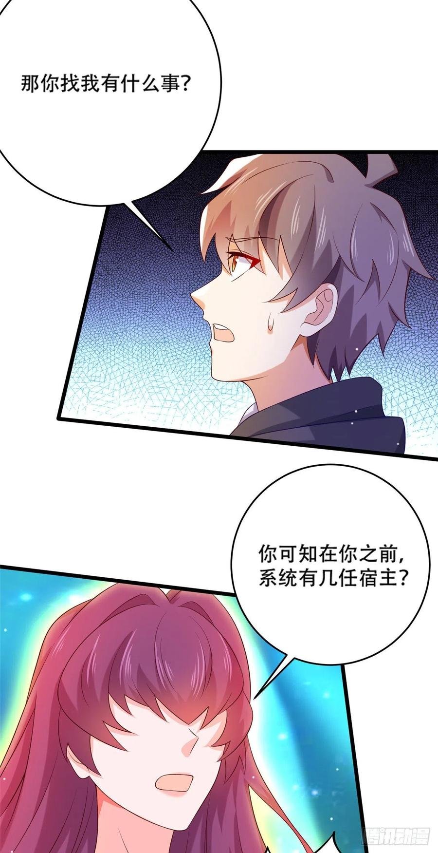 51 系统的过去