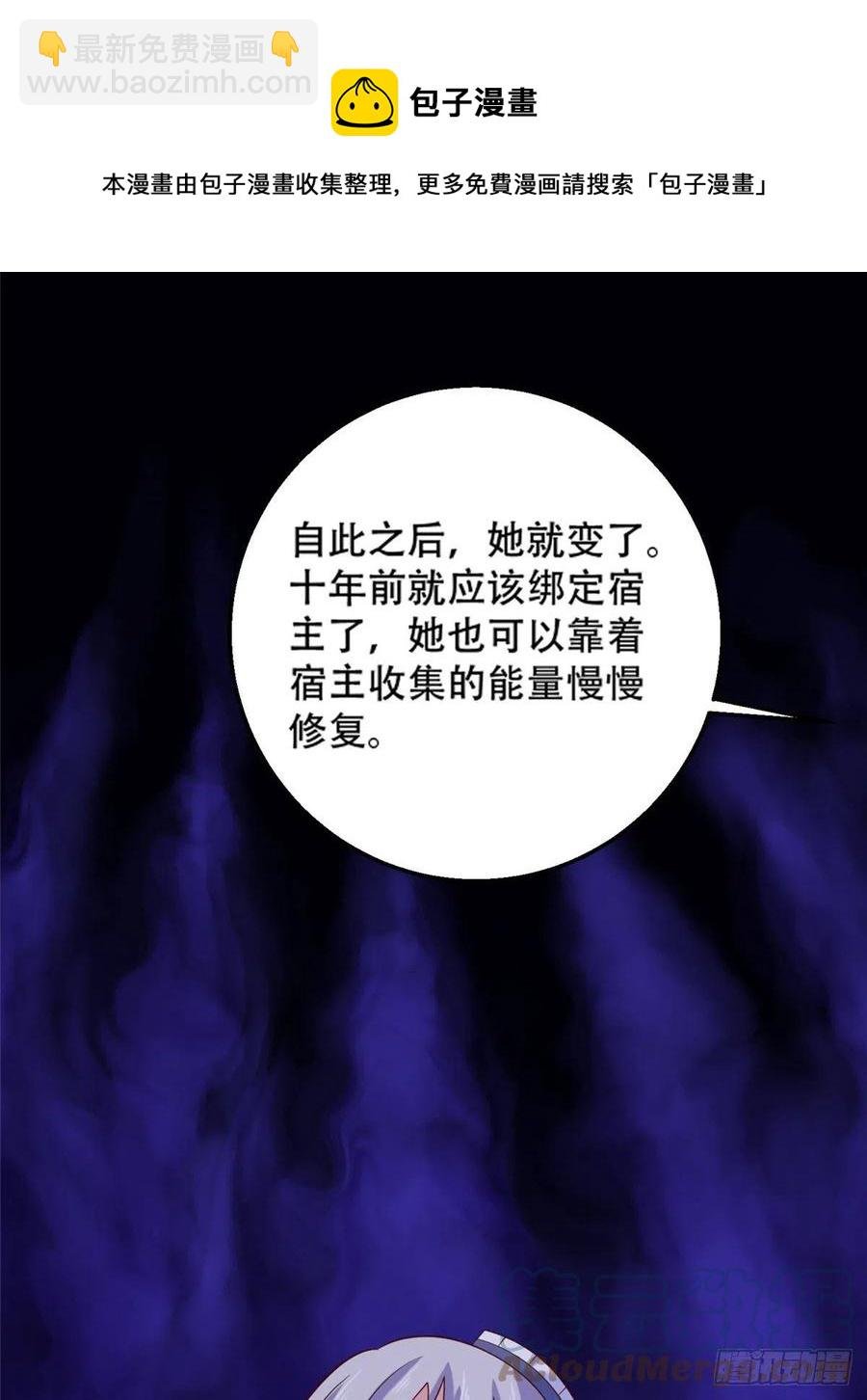 51 系统的过去
