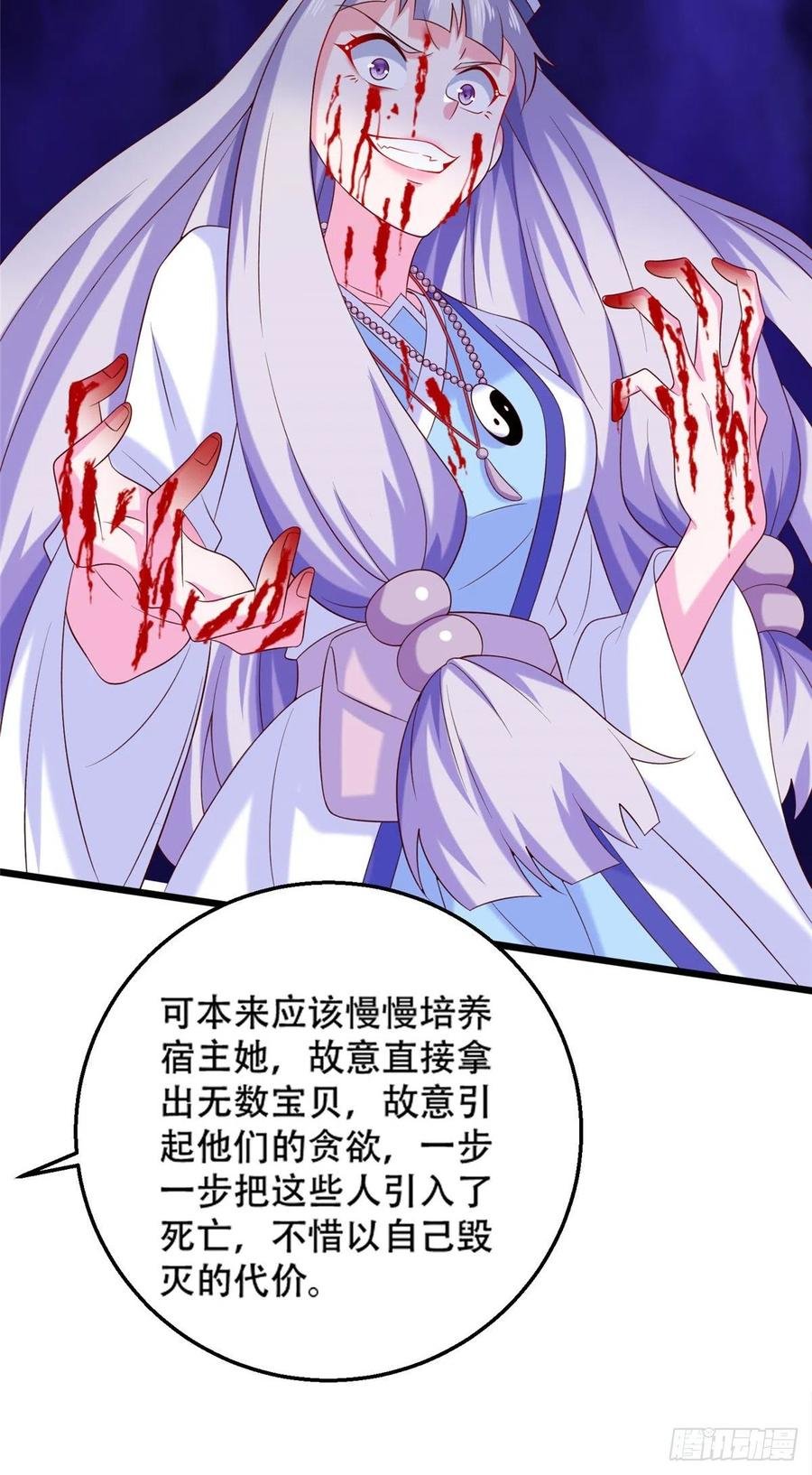 51 系统的过去