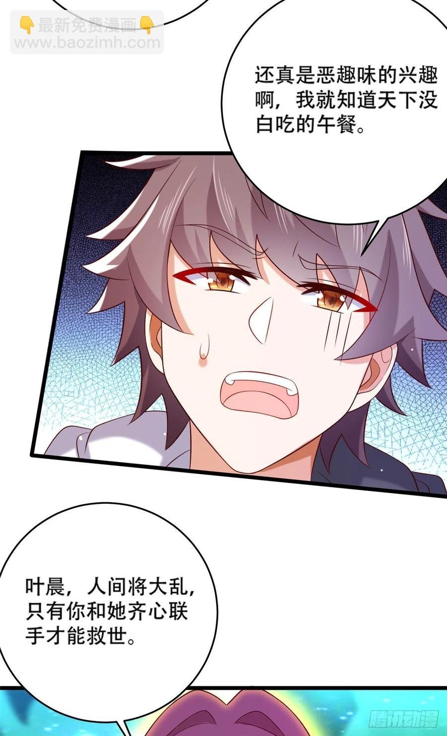 51 系统的过去