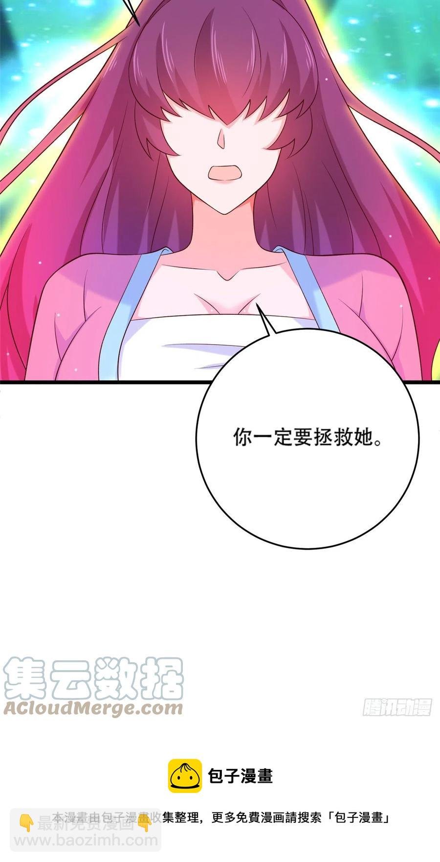 51 系统的过去