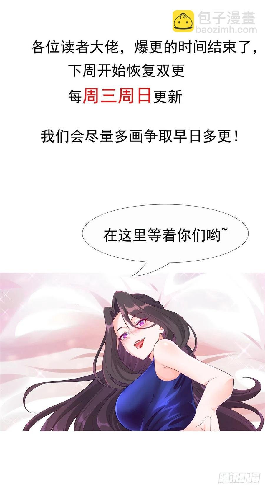 51 系统的过去