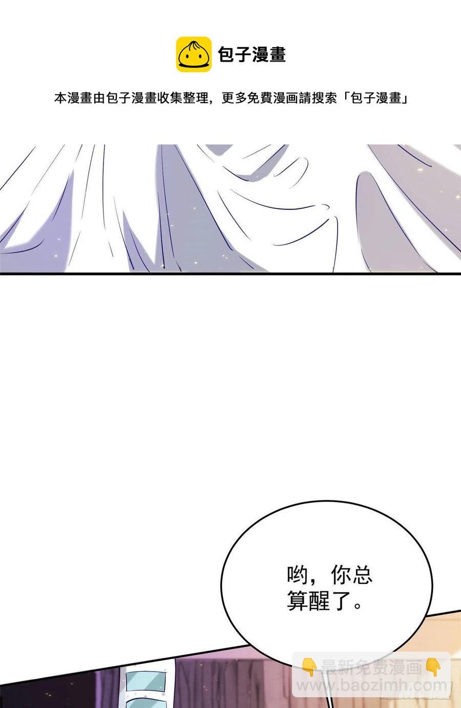 52 窒息的拥抱