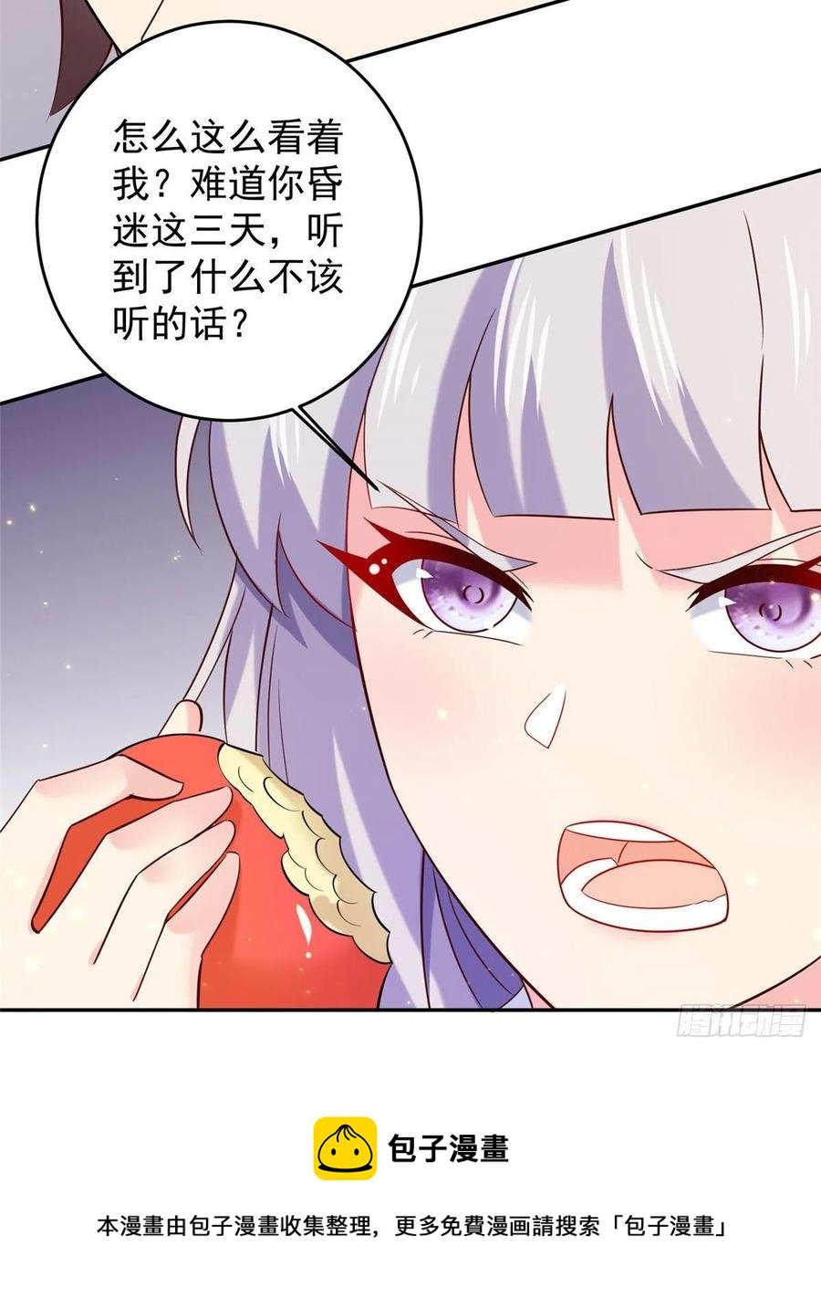 52 窒息的拥抱