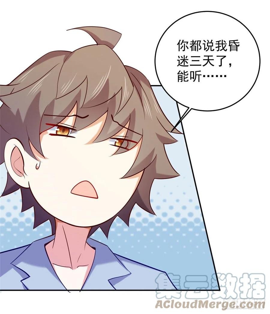 52 窒息的拥抱