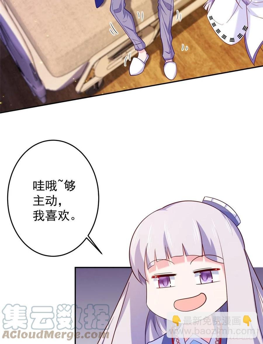 52 窒息的拥抱