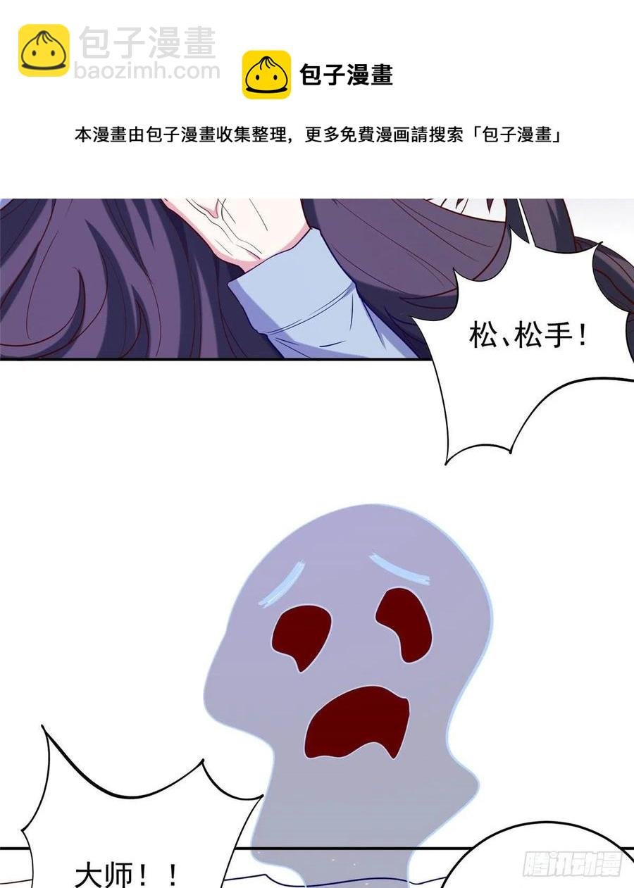 52 窒息的拥抱