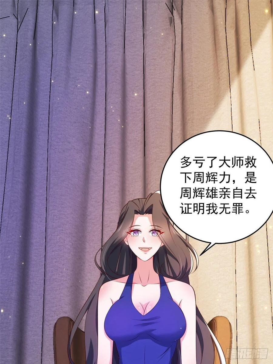 52 窒息的拥抱