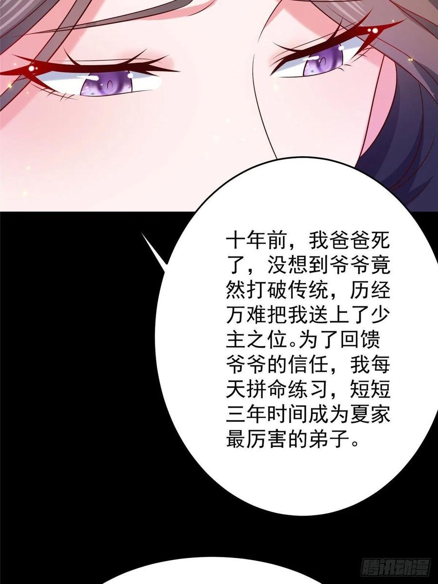 52 窒息的拥抱