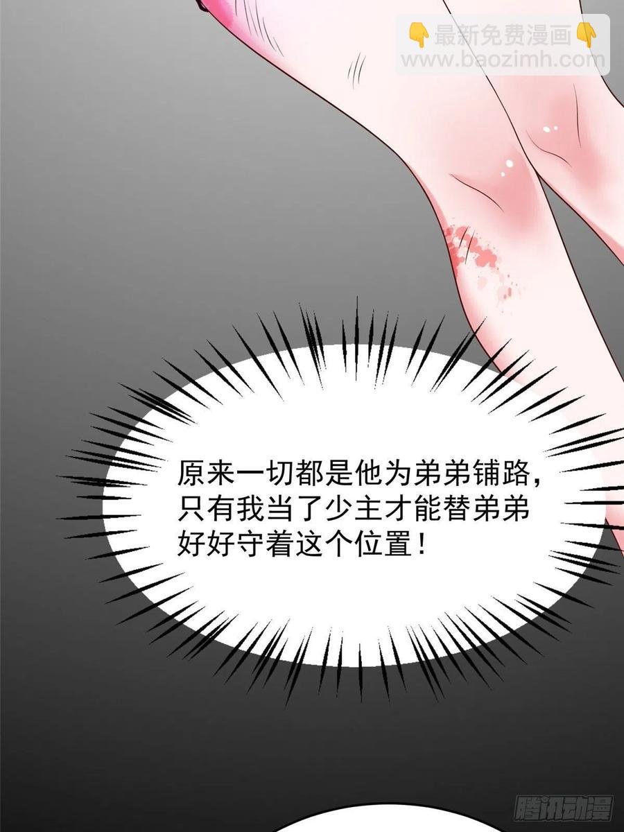 52 窒息的拥抱