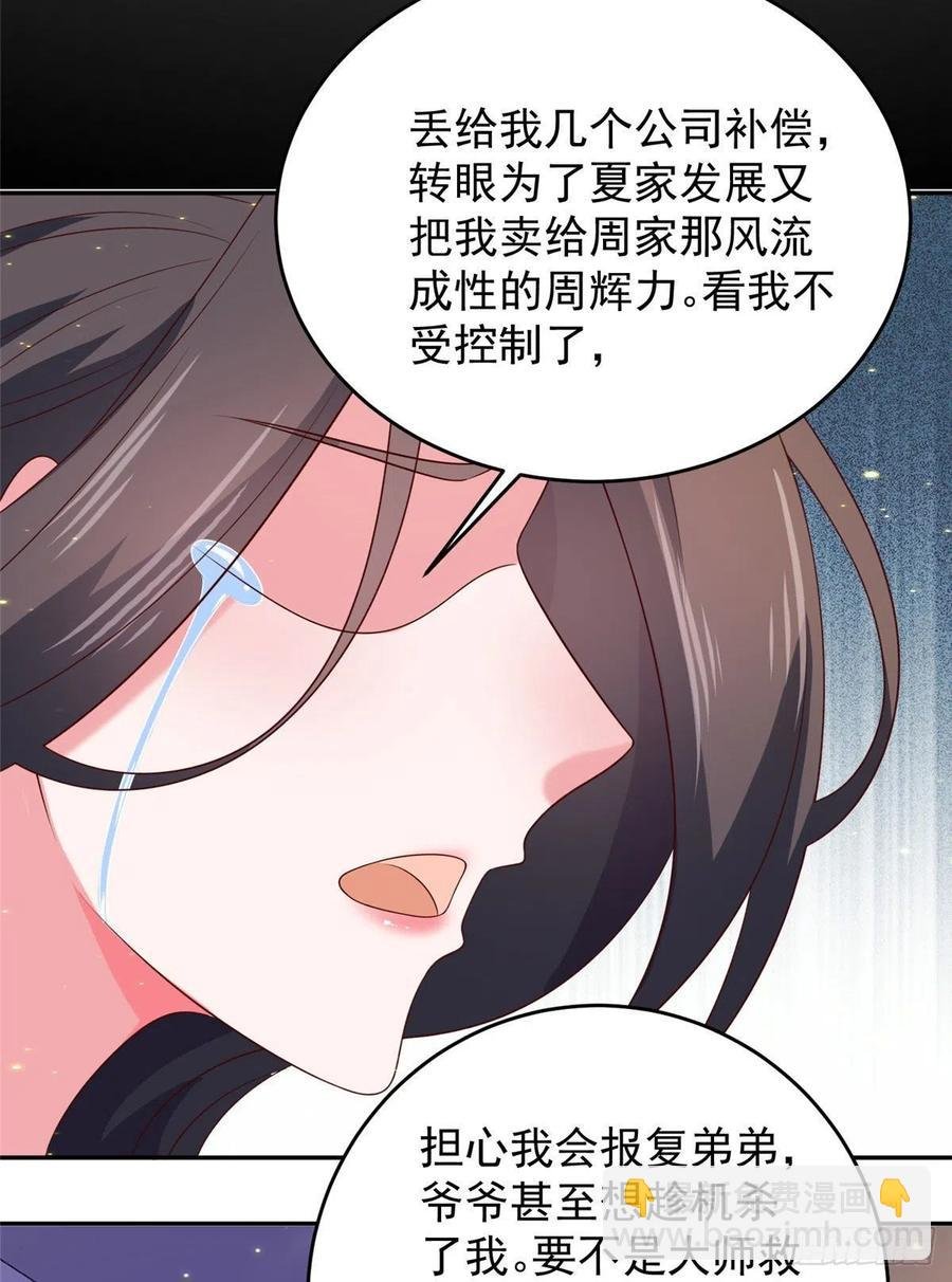 52 窒息的拥抱