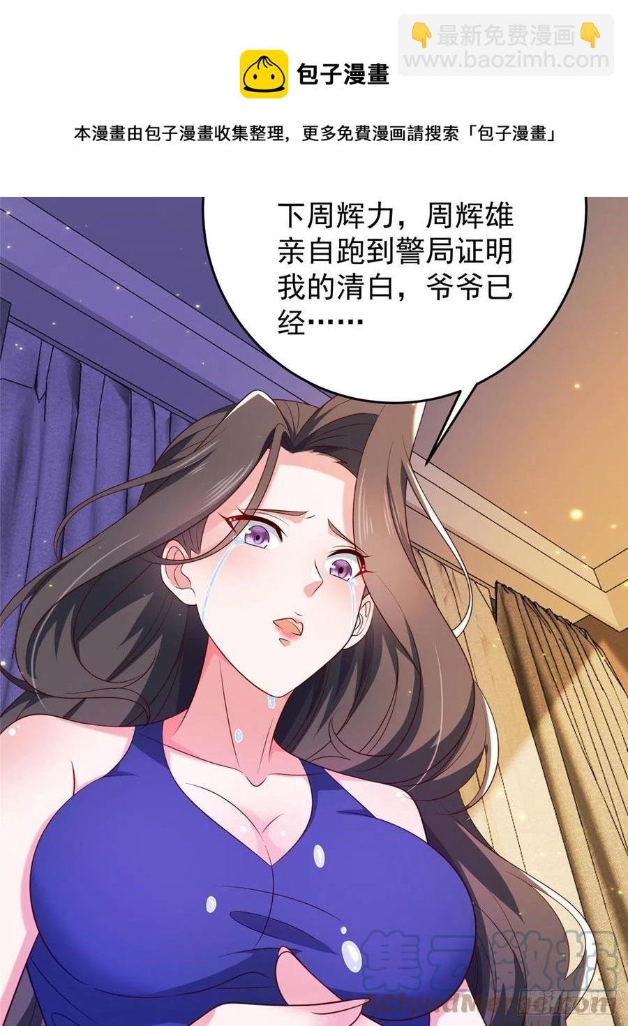 52 窒息的拥抱