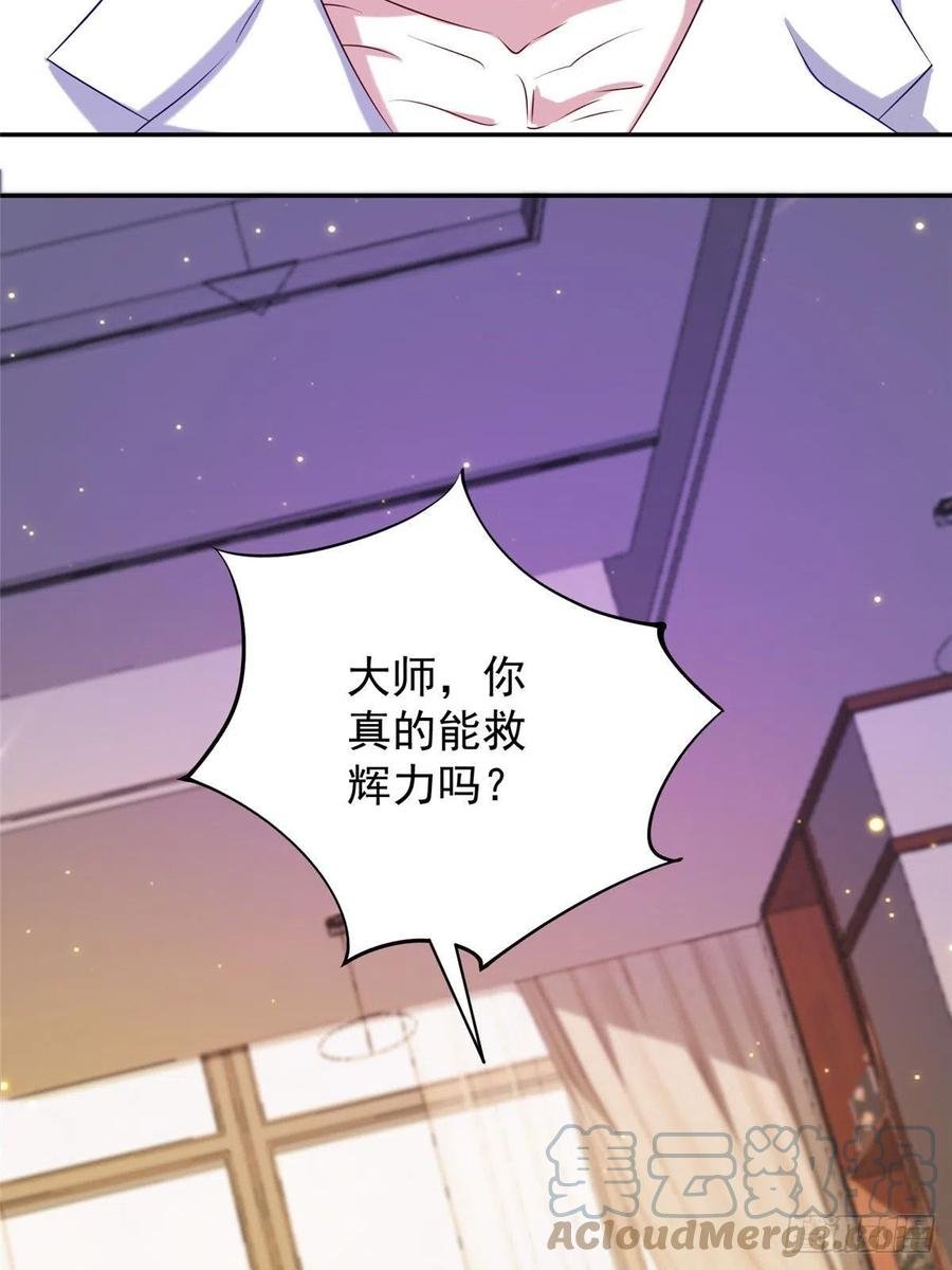 52 窒息的拥抱
