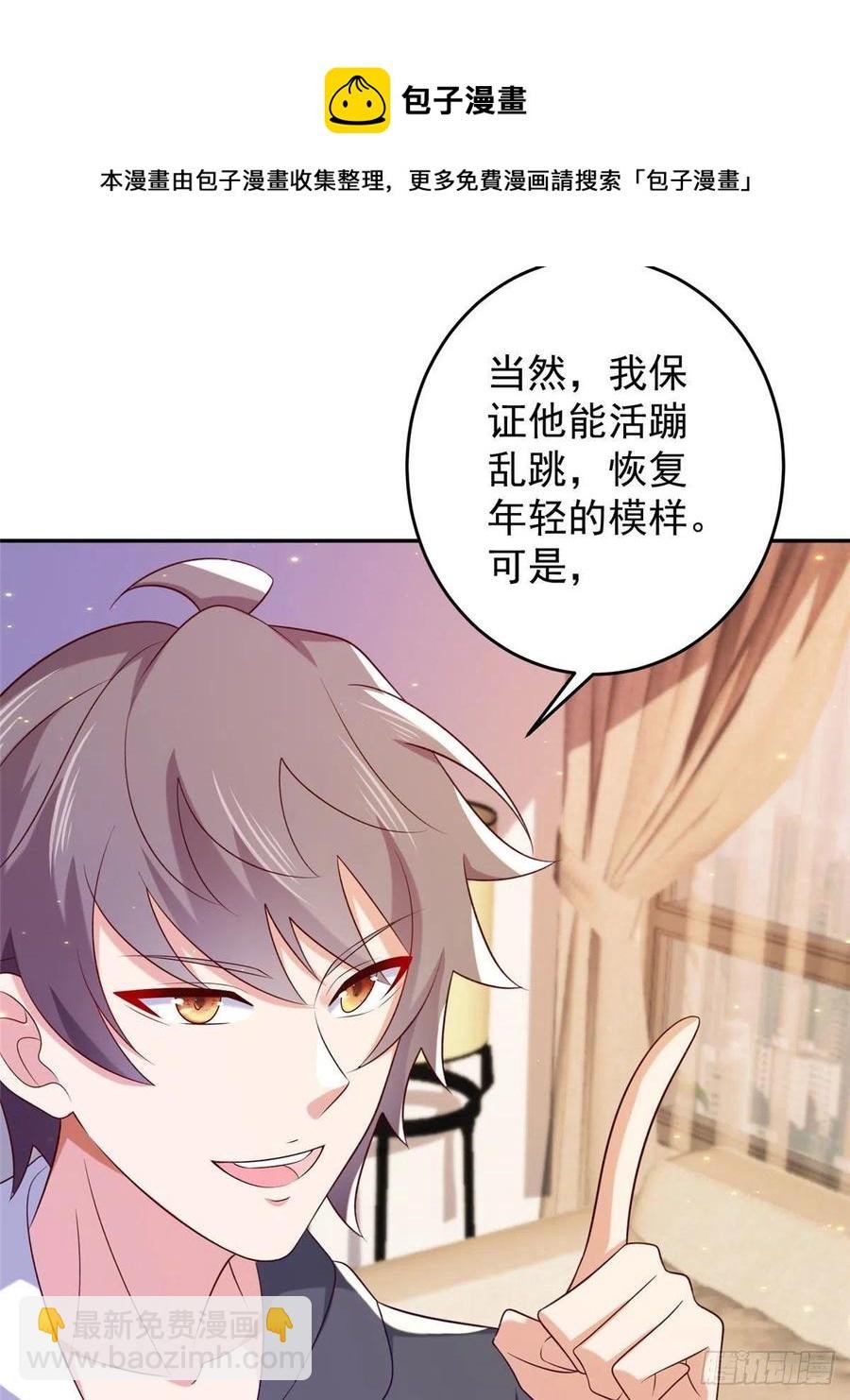52 窒息的拥抱