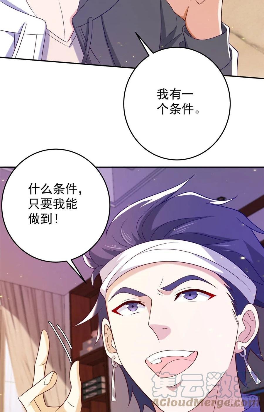 52 窒息的拥抱