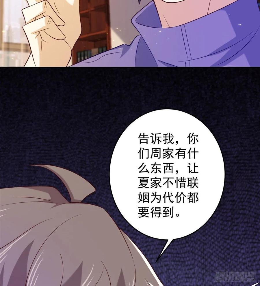 52 窒息的拥抱