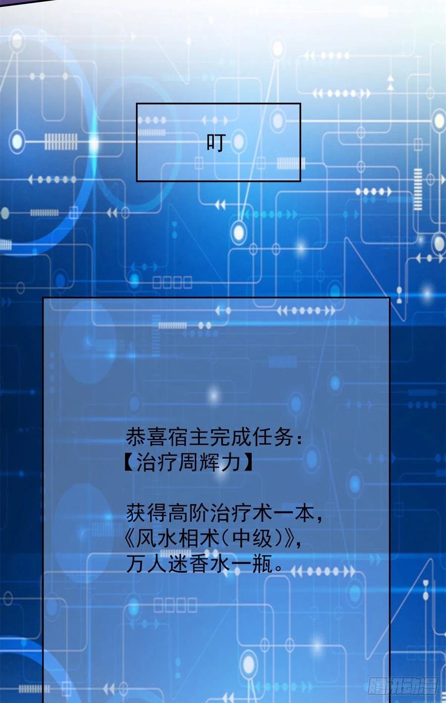 53 不死树