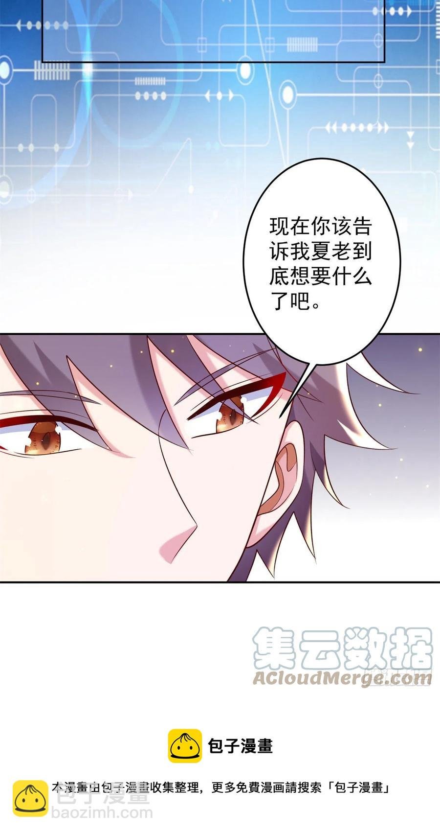 53 不死树