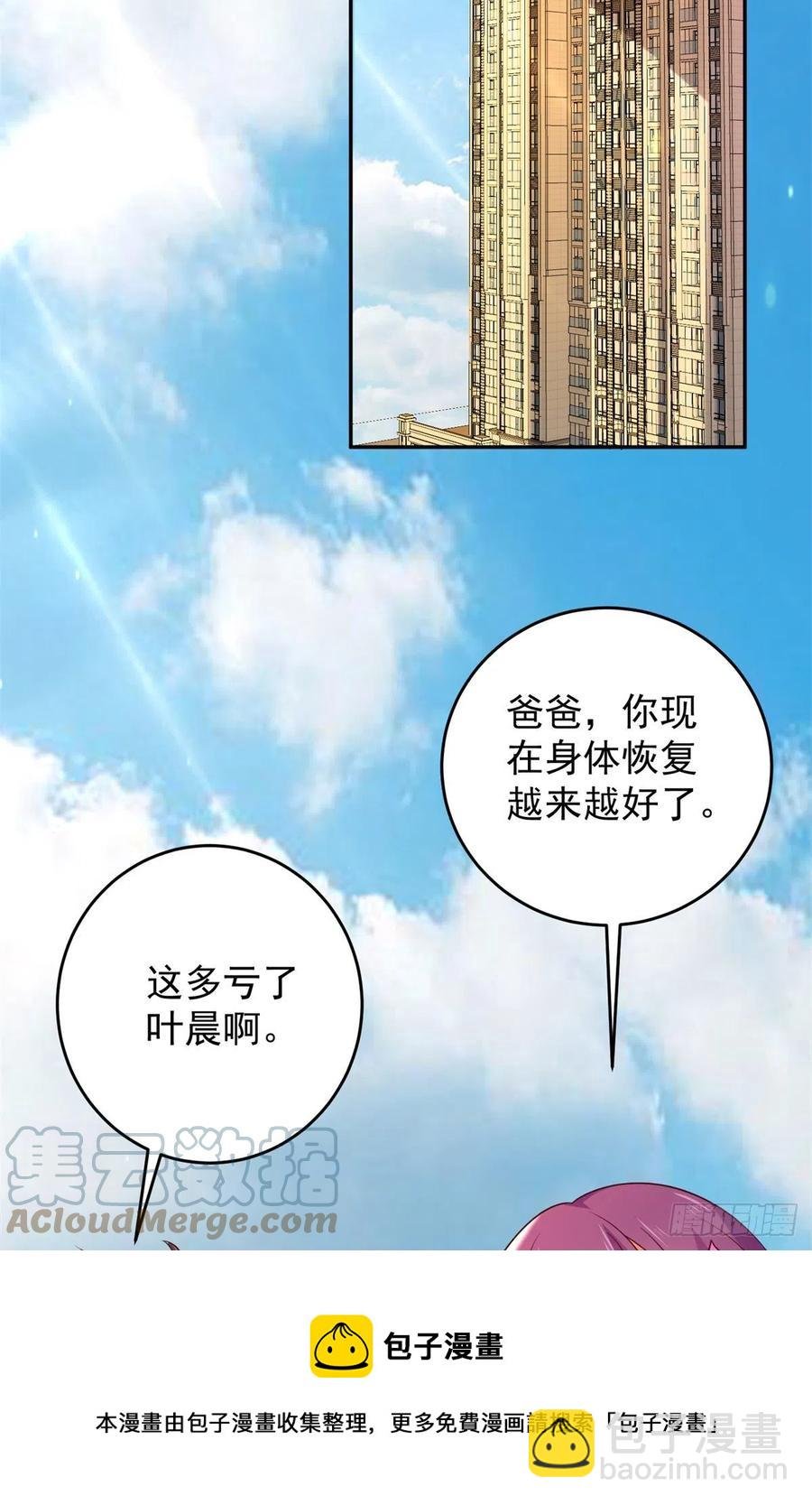 53 不死树