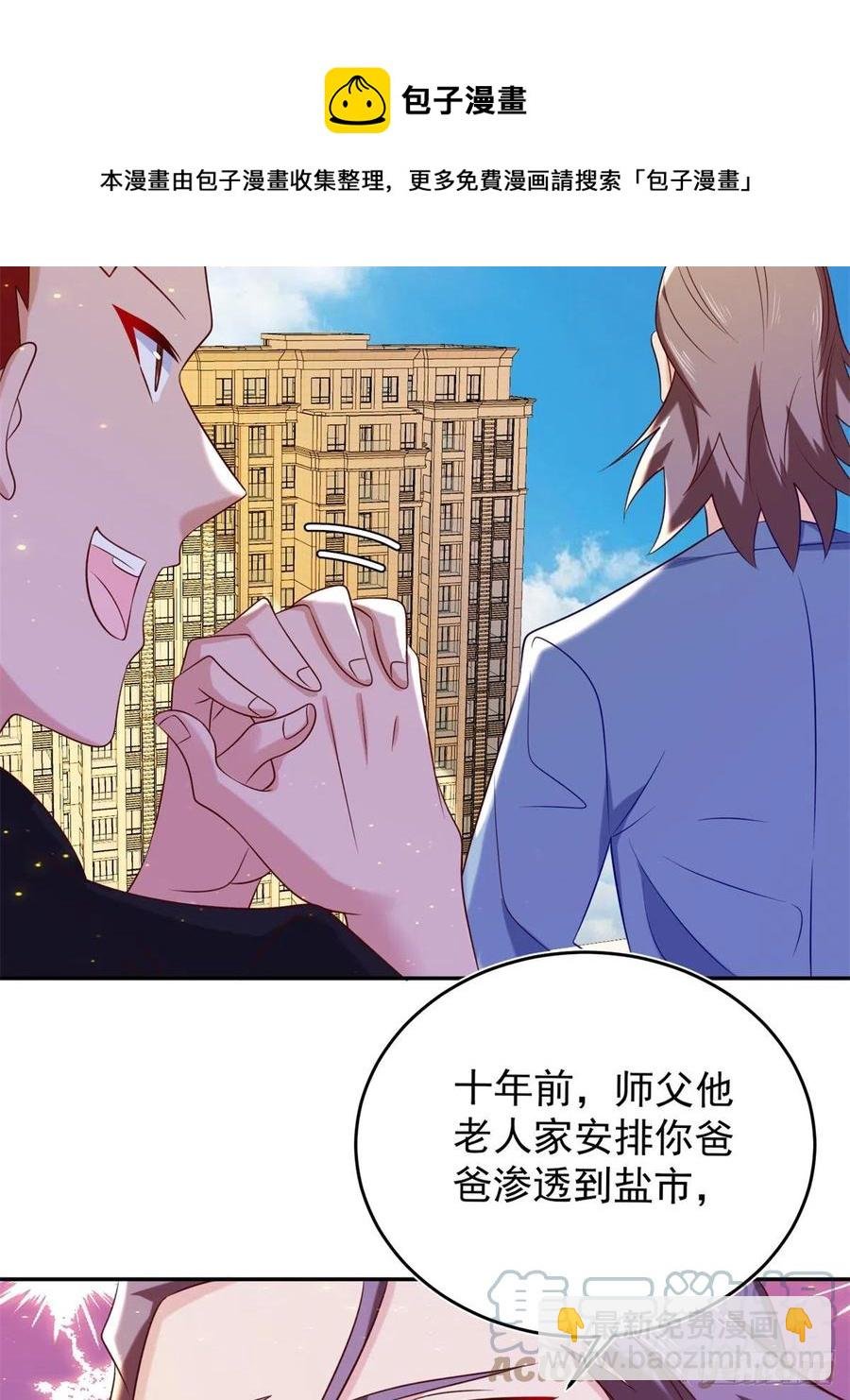 53 不死树