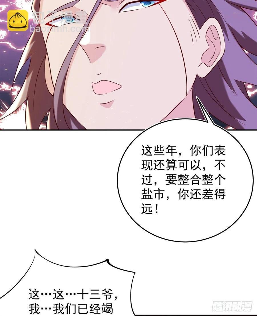 53 不死树