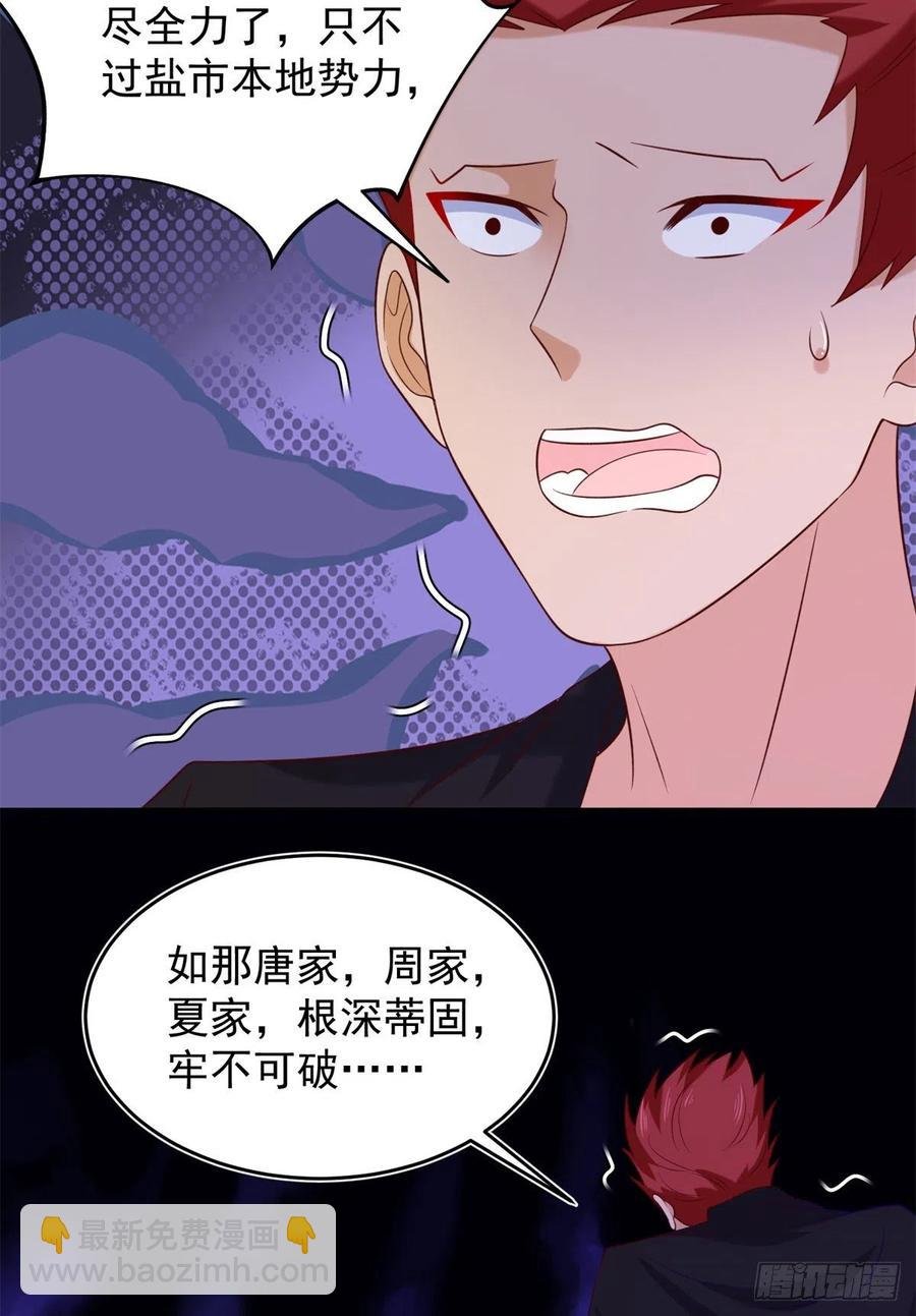 53 不死树