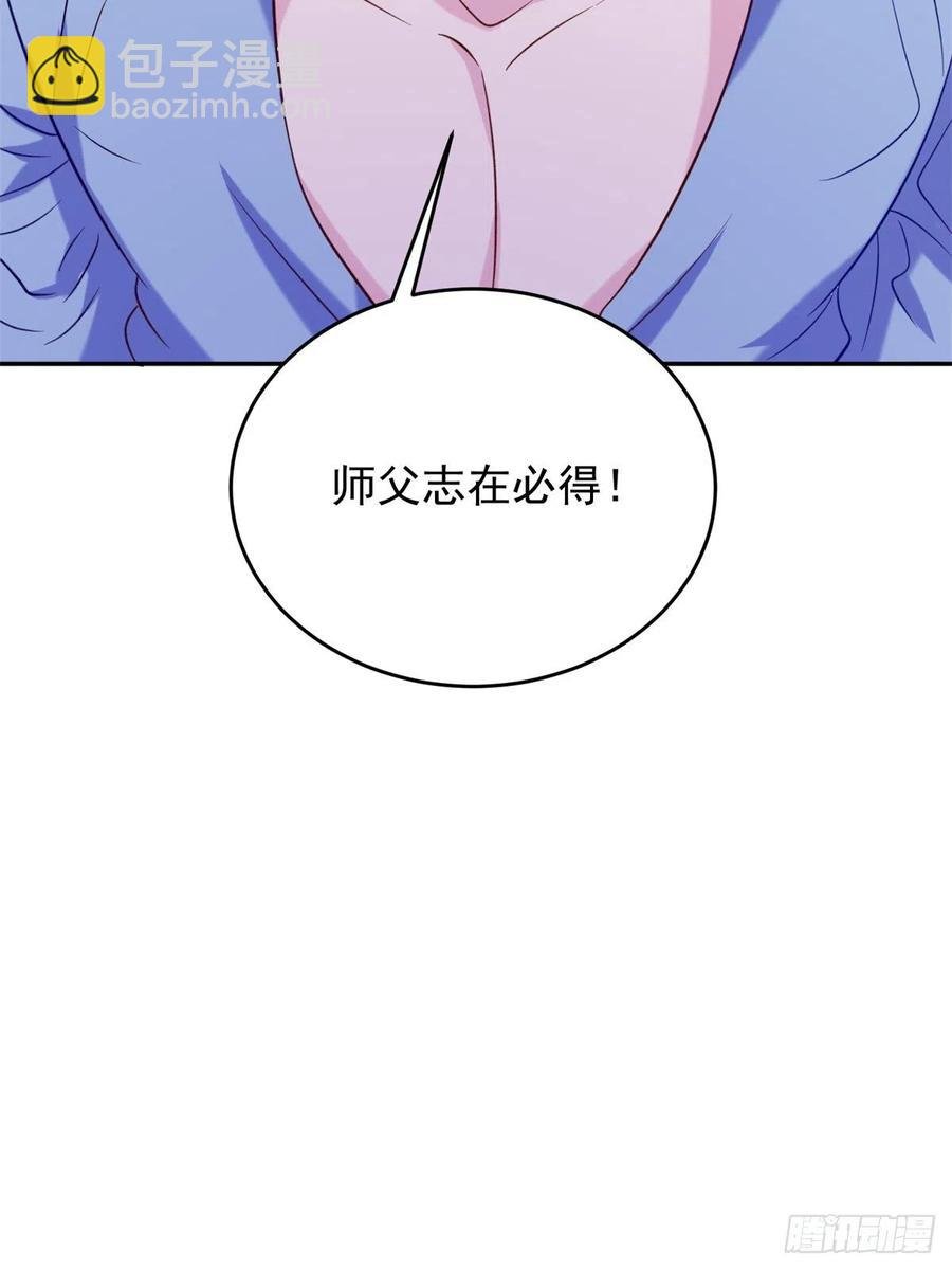 53 不死树