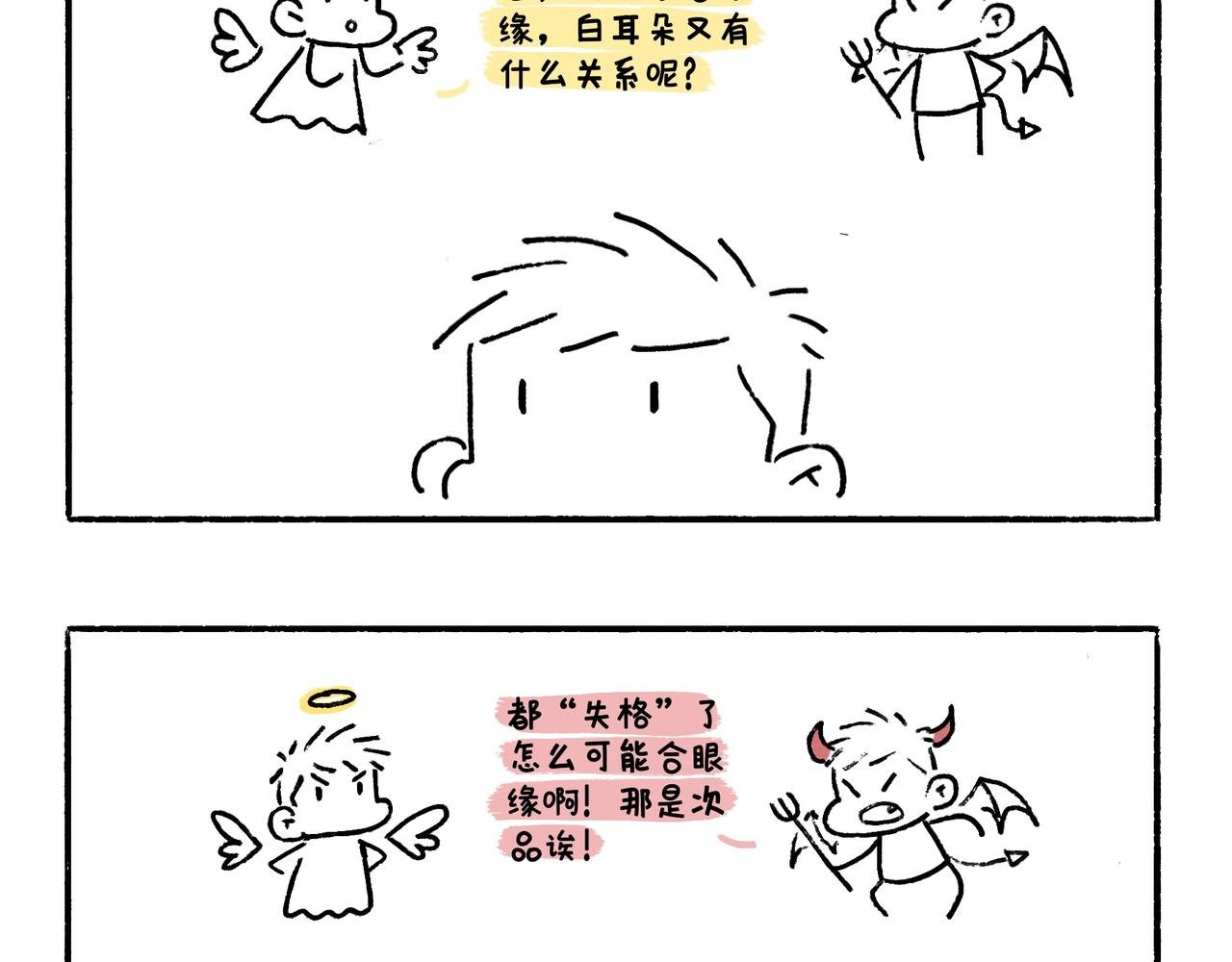 你也想养狗吗？