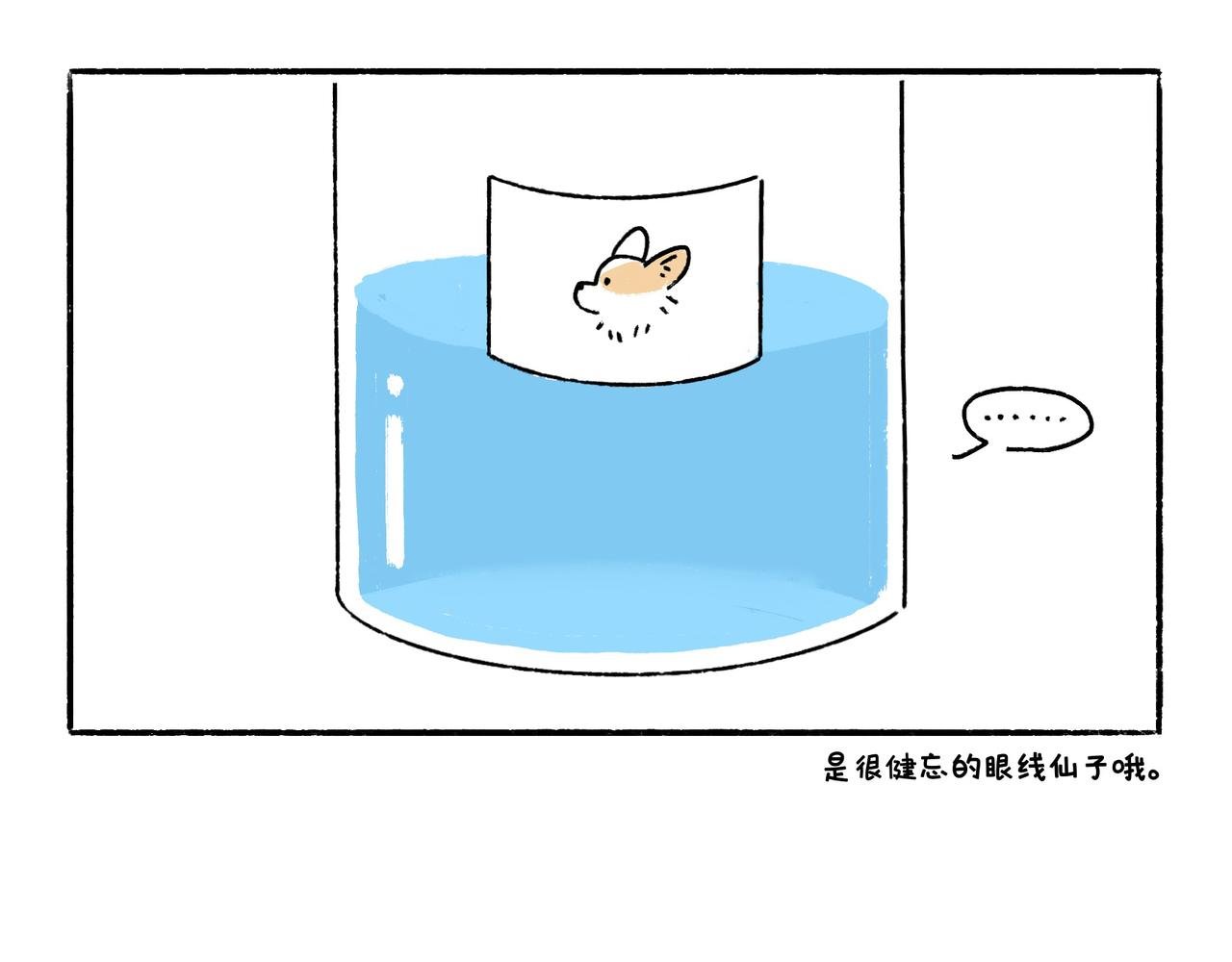 眼线仙子与创作坎坷