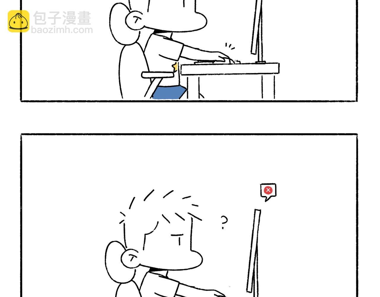 眼线仙子与创作坎坷