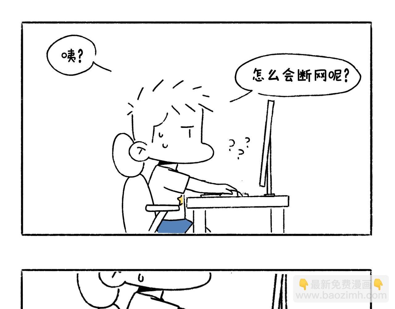 眼线仙子与创作坎坷