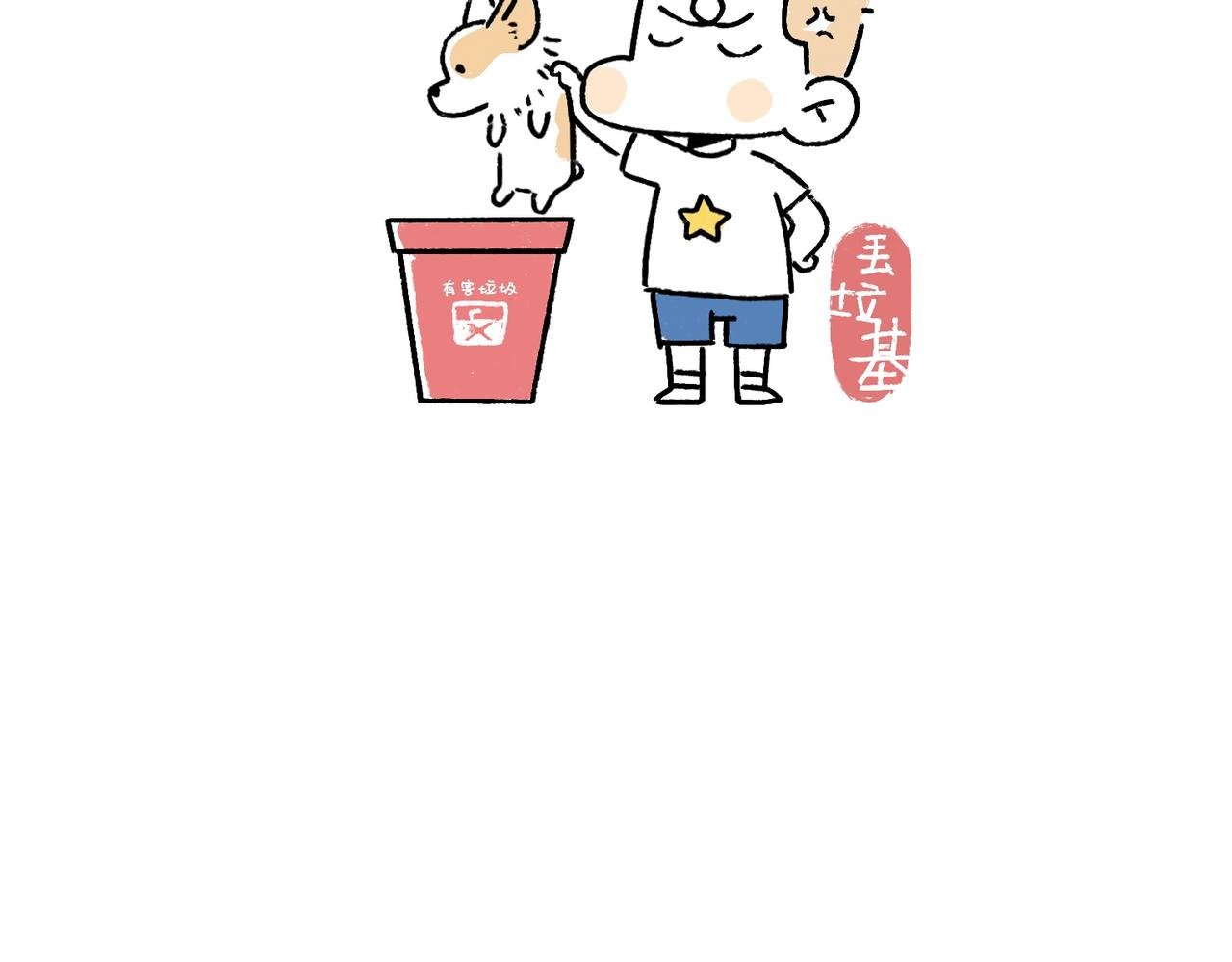 眼线仙子与创作坎坷
